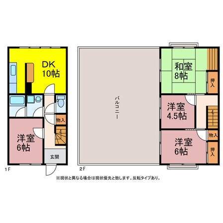 グリーンヒル本郷の物件間取画像